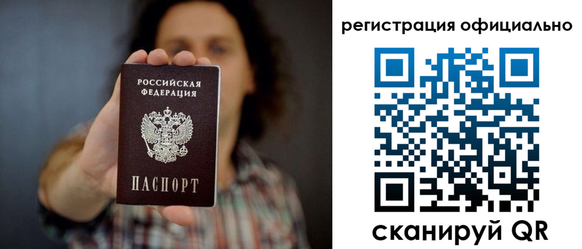 регистрация для дет. сада в Казани