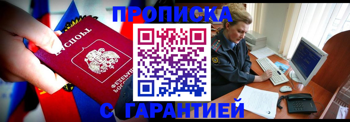 регистрация для дет. сада в Казани